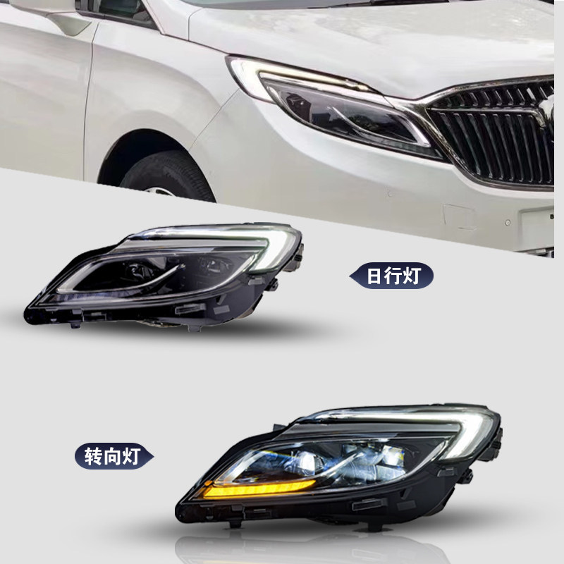 Buick GL8 LED Headlights 2017-2019 view 2