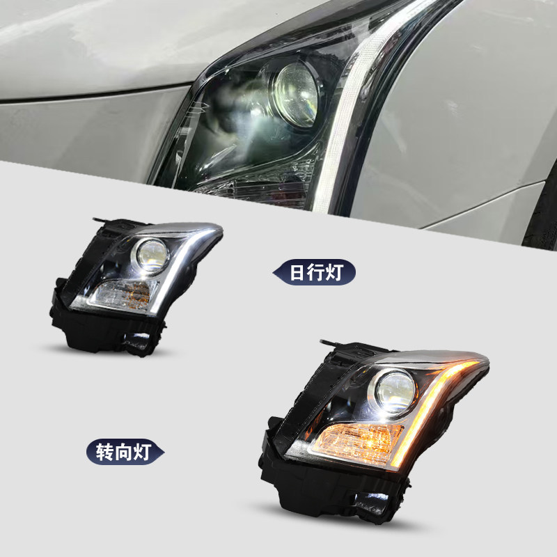 Cadillac LED headlamp ATS view 2