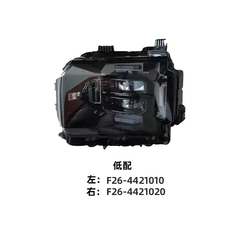 Chery Jetour Traveler Front T2 LED Headlight F26