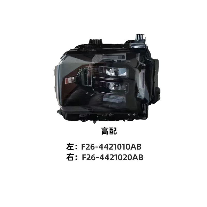 Chery Jetour Traveler Front T2 LED Headlight F26 view 2