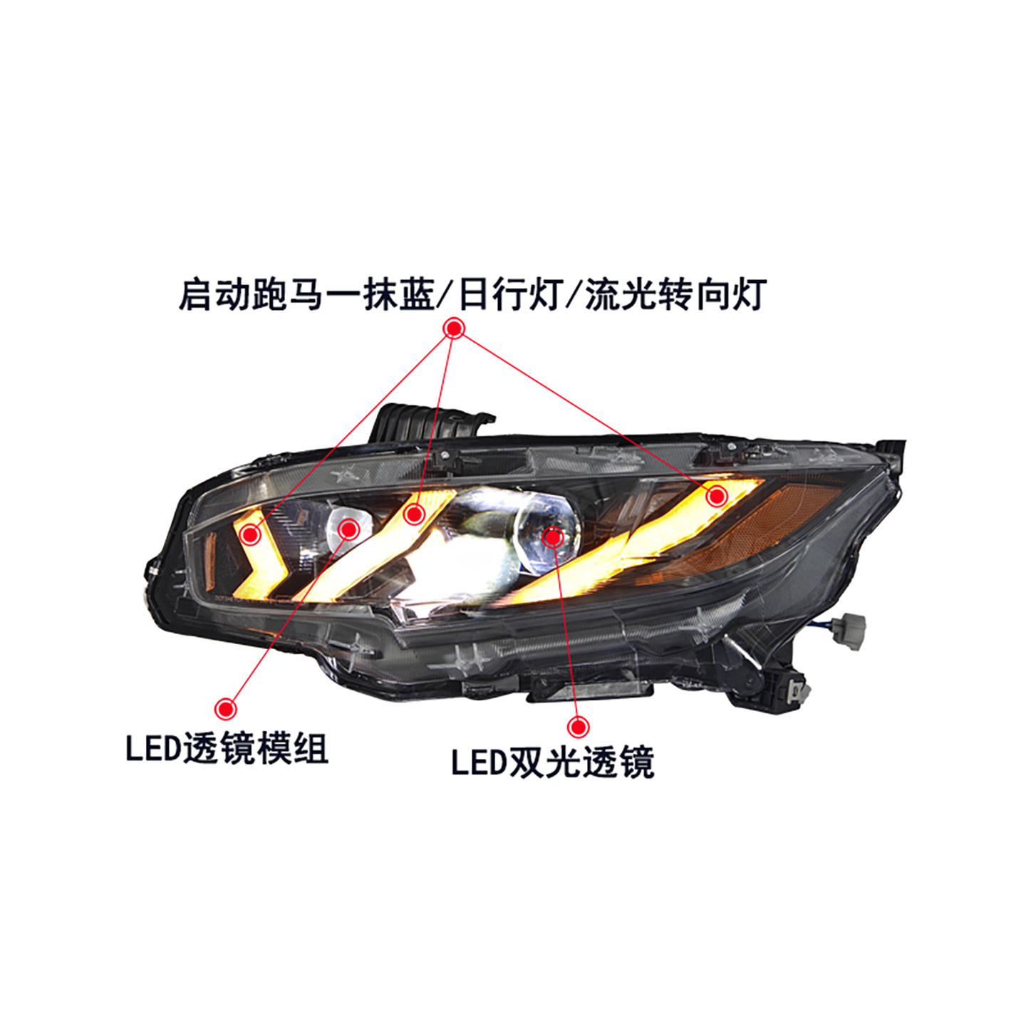 Honda 10th generation Civic LED headlight 2016-2021