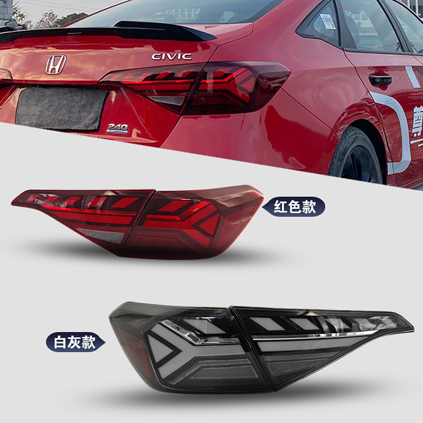 Honda LED Tail Light 2022-2025 view 2