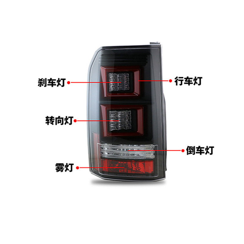Land Rover Discovery 4 LED Tail Light