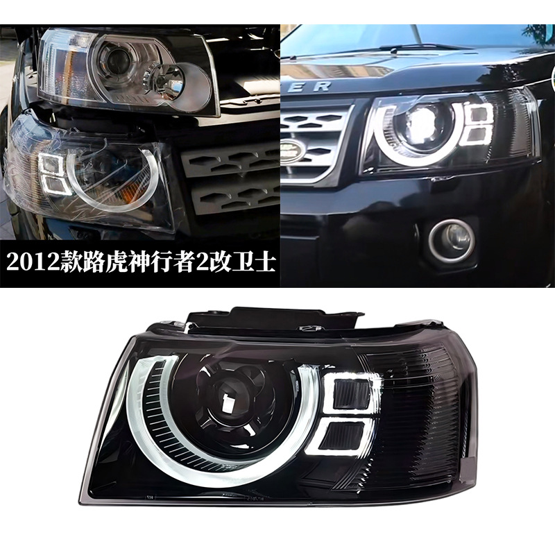 Land Rover Freelander 2 LED Headlight 2010-2015 view 3