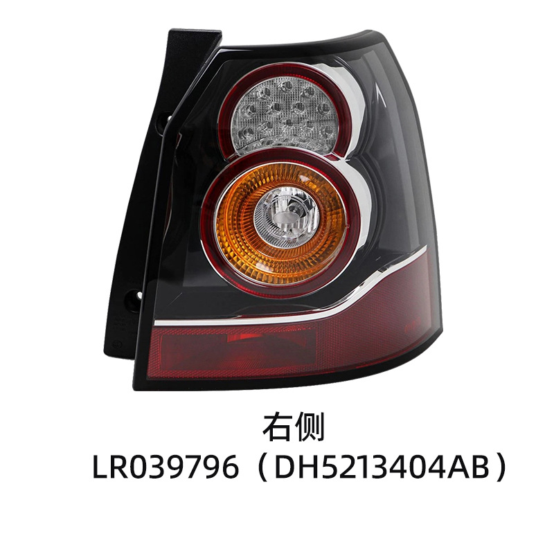 Land Rover LED Taillight Freelander LR039798 / LR039796 view 2