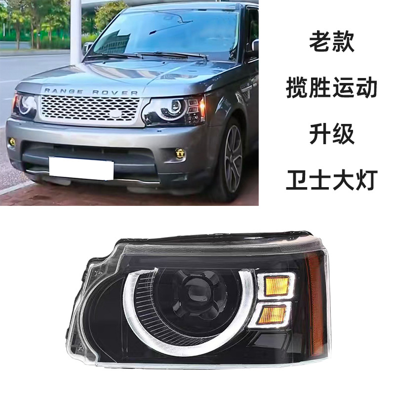 05-13 Range Rover Sport Evoque headlights Land Rover LED headlamps view 3