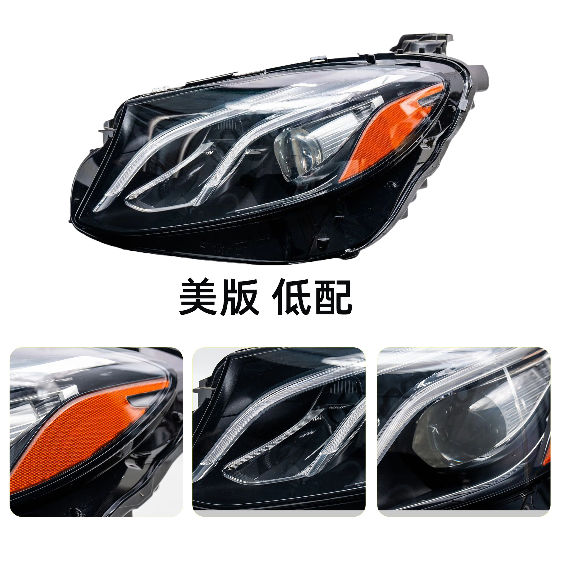 Mercedes-Benz E-Class W213 LED Headlight 2017-2020 view 2