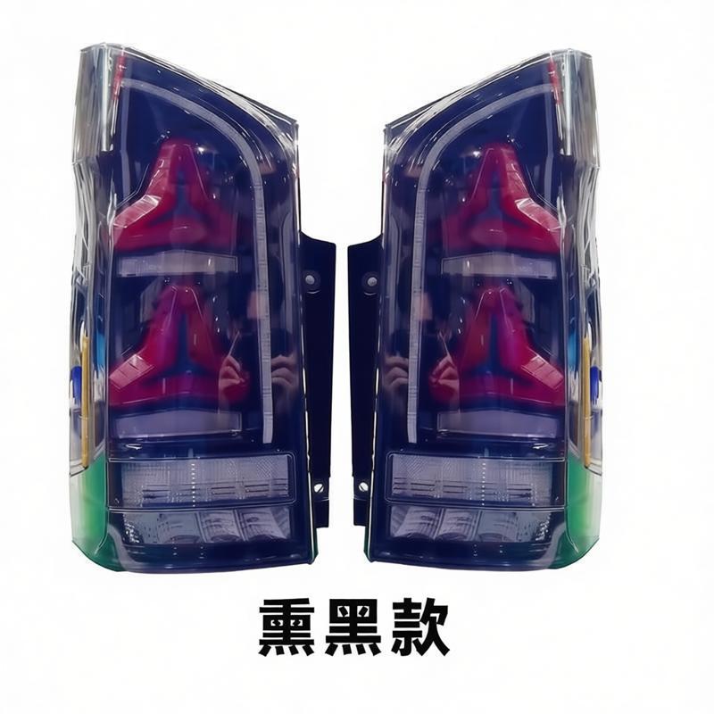 Mercedes-Benz Viano V260 V300 LED taillight