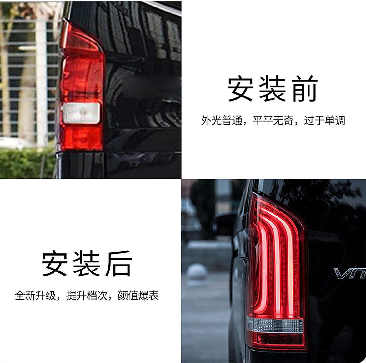 Mercedes LED tail lamp view 3