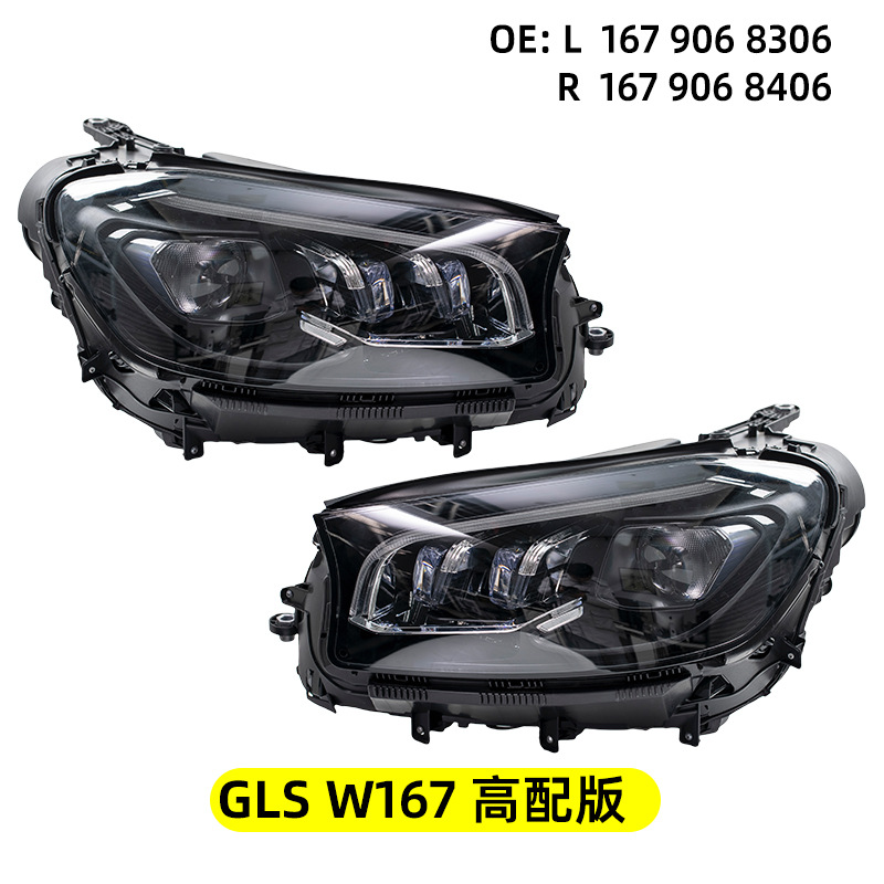 Mercedes-Benz LED headlight GLS X1 2020-2024 view 4