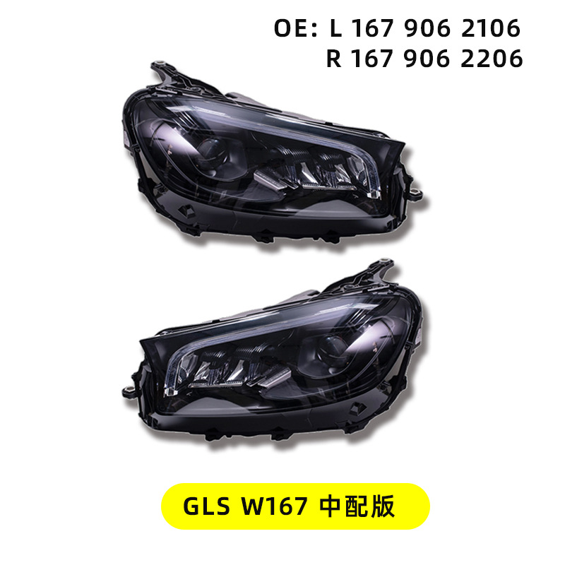 Mercedes-Benz GLS X167 W167 LED Headlight GLS X1 2020-2024 view 4