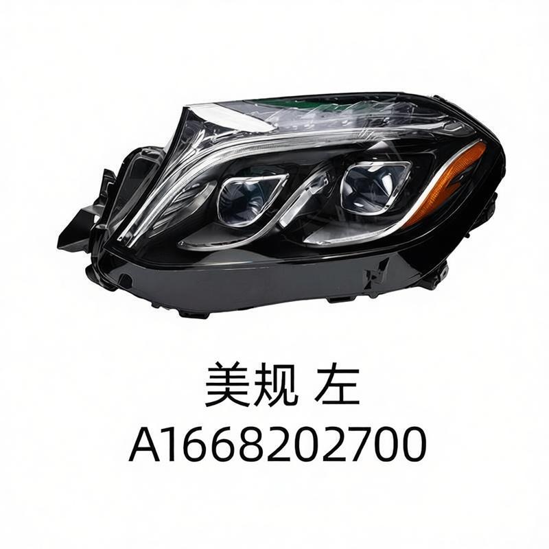 Mercedes-Benz GLS X166 / W166 Headlight LED Headlight GLS X166 X1 2017-2019 (Left/Right)