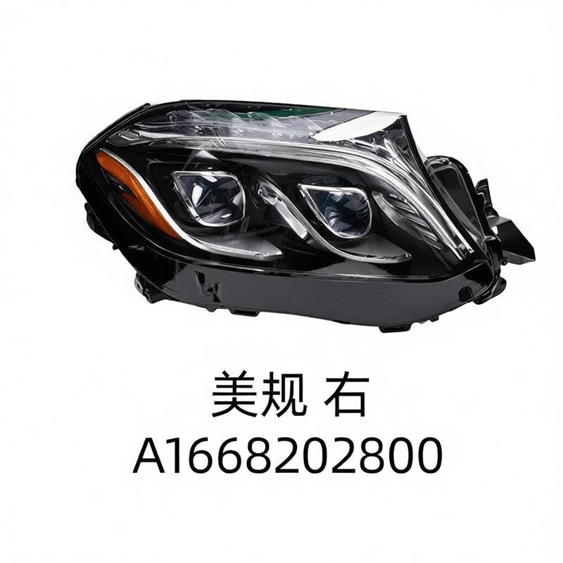 Mercedes-Benz GLS X166 / W166 Headlight LED Headlight GLS X166 X1 2017-2019 (Left/Right) view 2