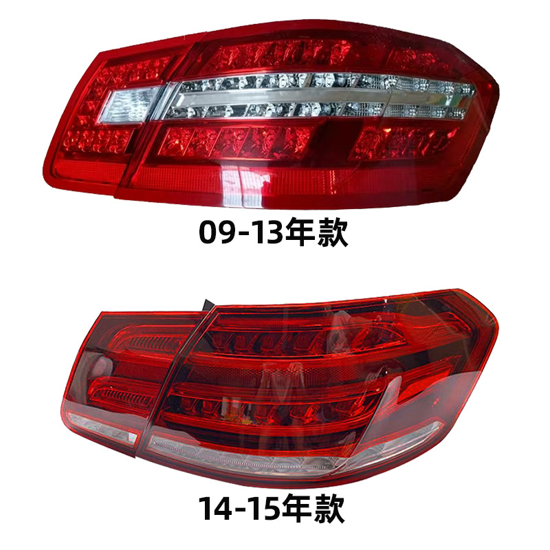 Mercedes-Benz LED taillight W212 E260 view 3