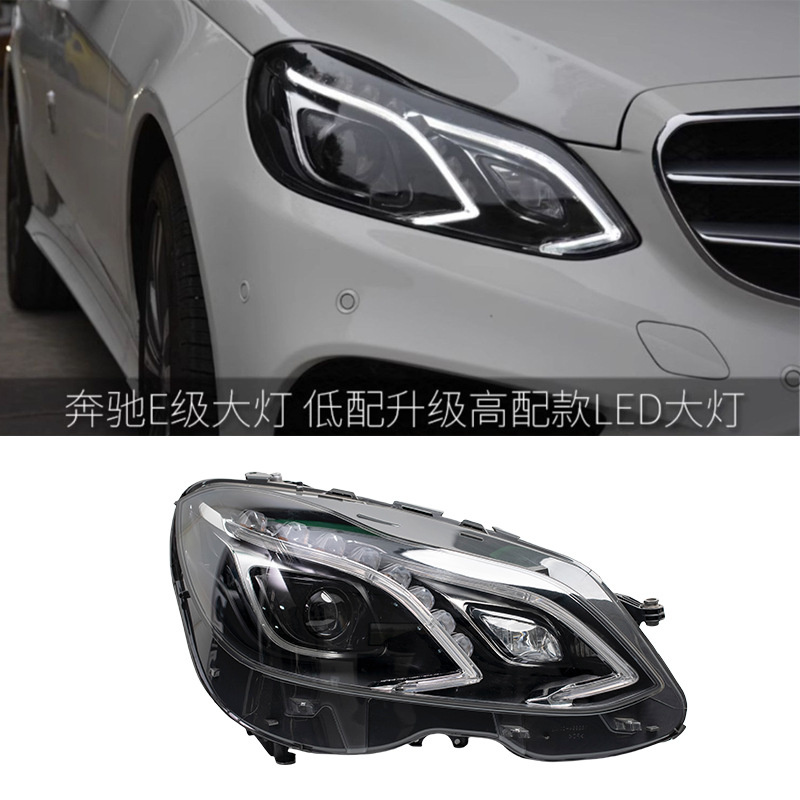 Mercedes-Benz LED Headlight W212 2010-2015 view 2