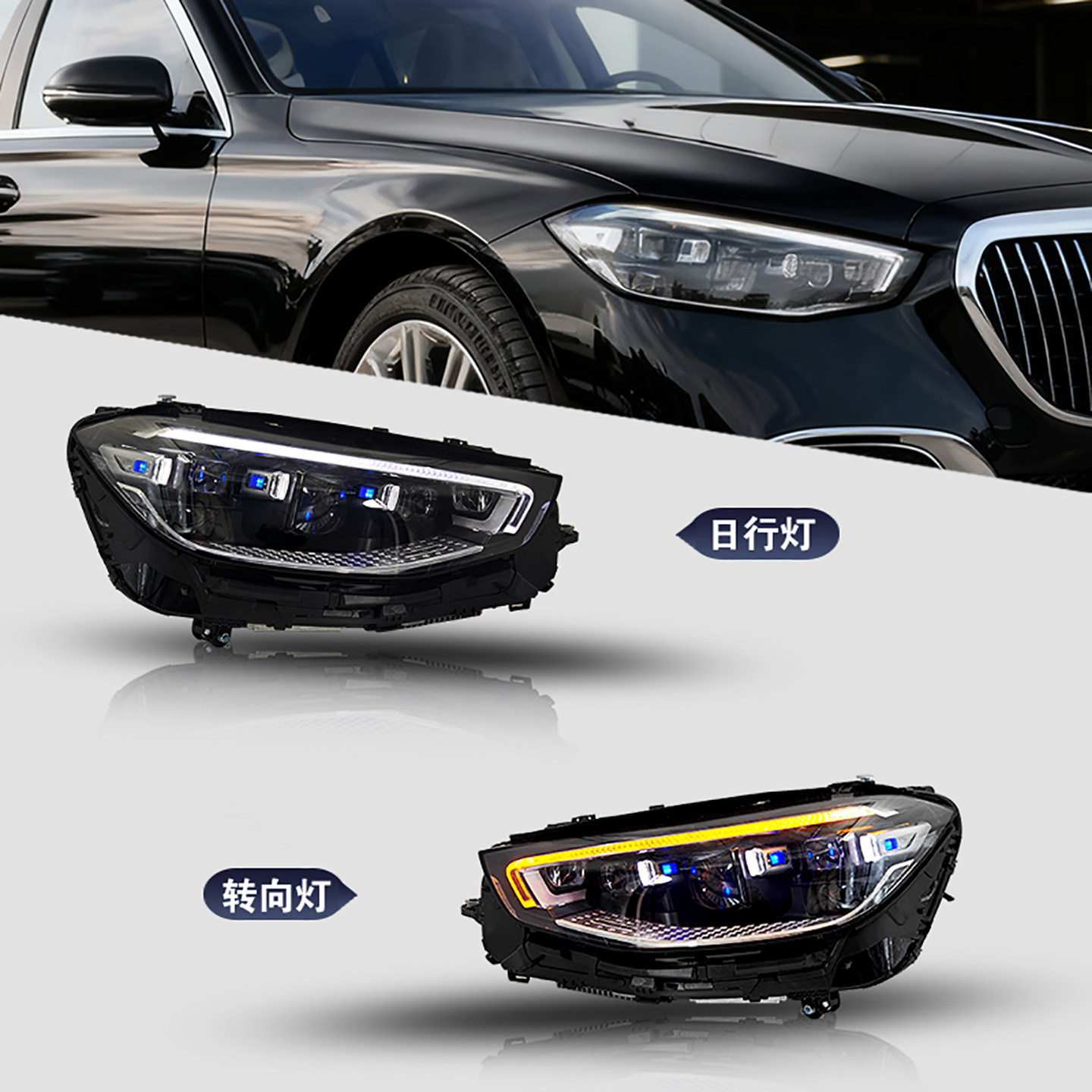 Mercedes-Benz S-Class LED headlight W222 W223 2006-2024