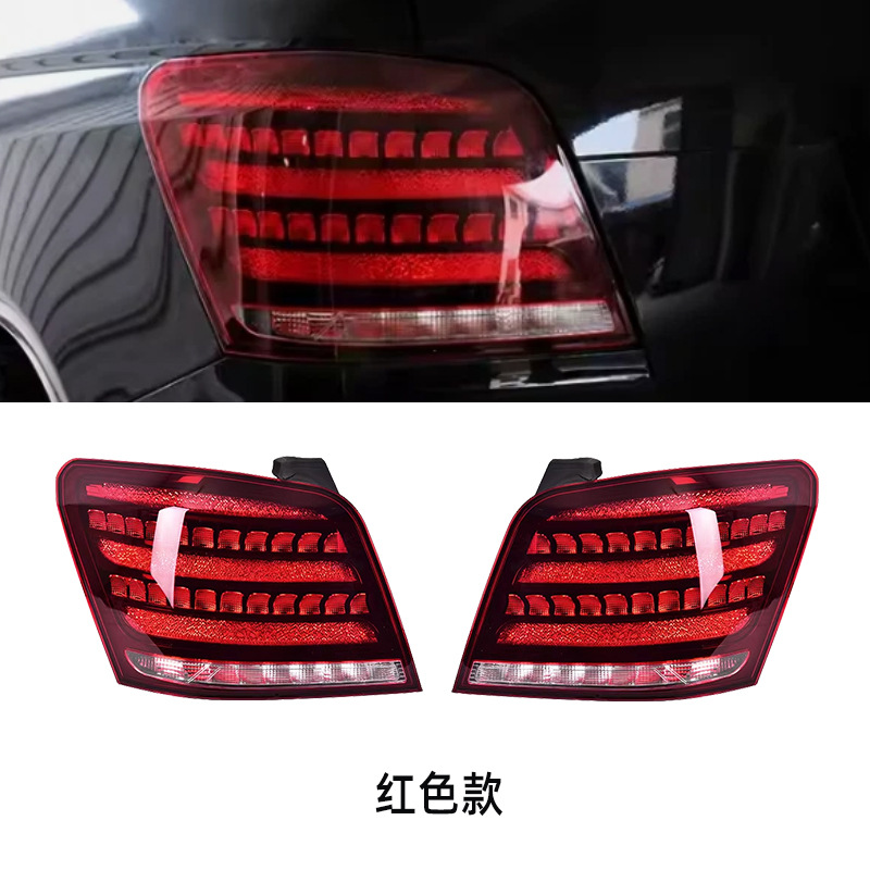 Mercedes-Benz LED tail light X2 2007-2015