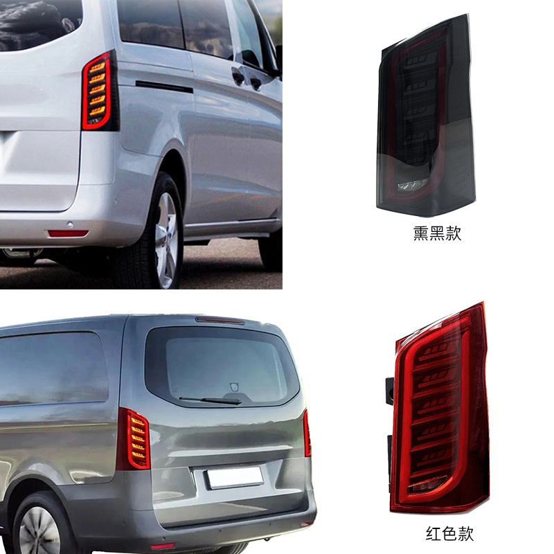 Mercedes LED tail light set for V-Class (Vito/ViVo) W447 leaf-style LED tail light assembly V view 3