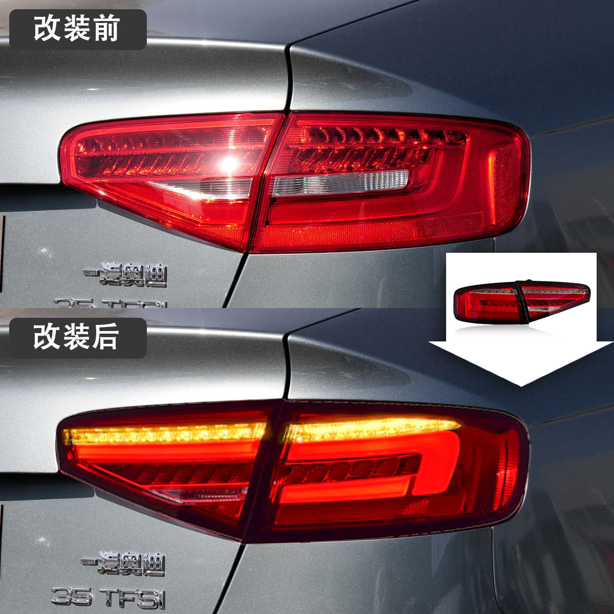 LED尾灯 A4 2013-2016 view 2
