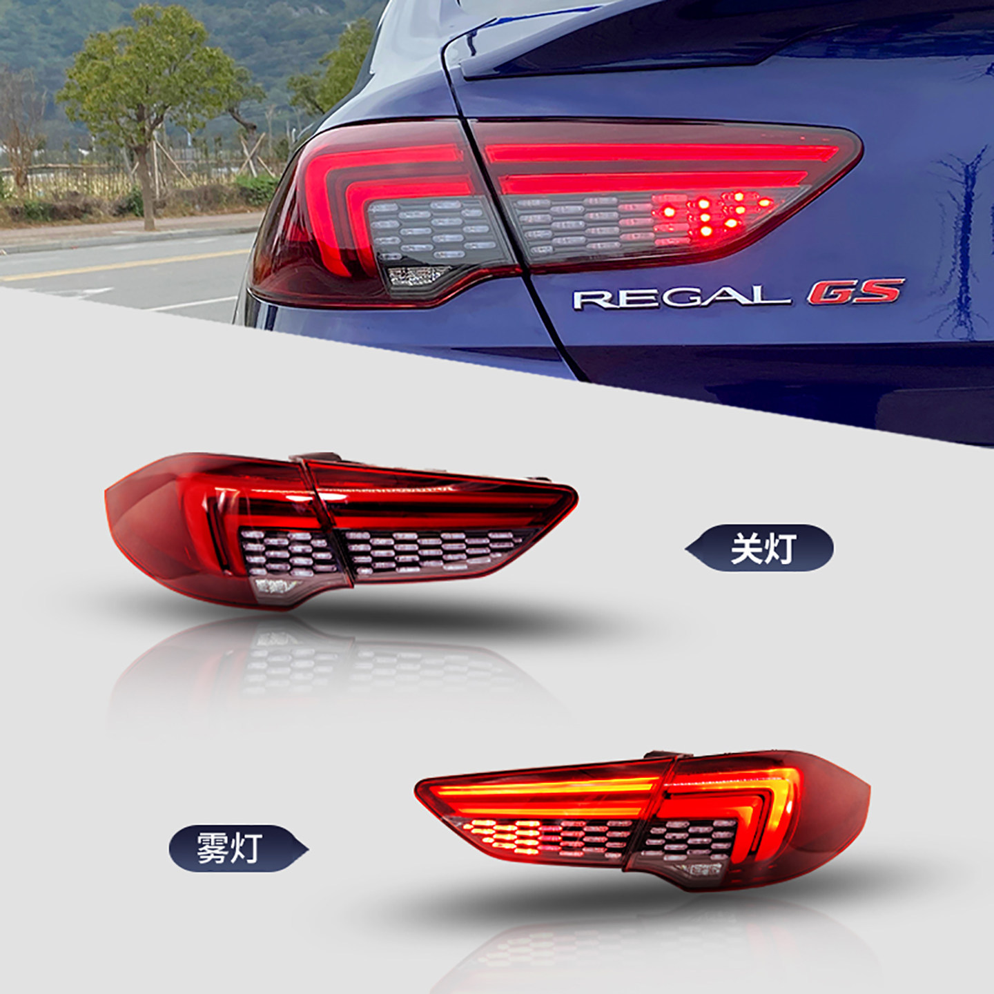 Buick LED Taillight 2017-2025 view 2