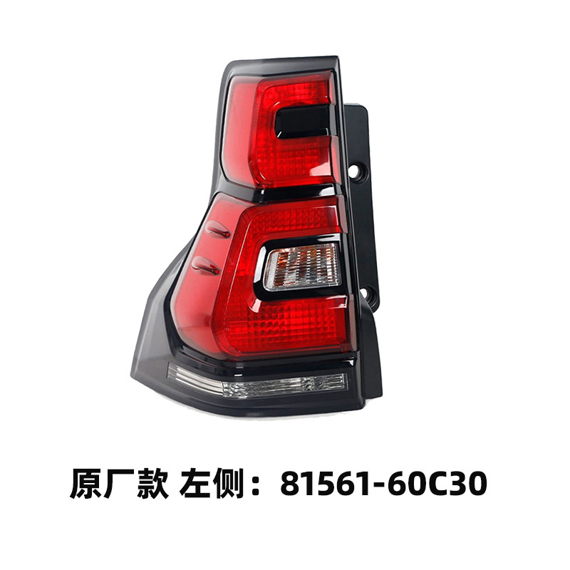 Toyota Prado LED Tail Light 2018-2020