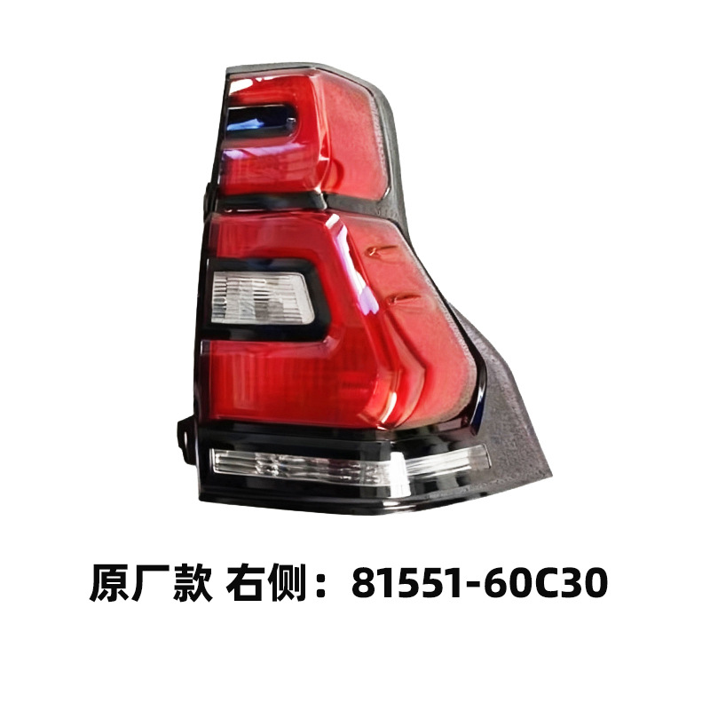 Toyota Prado LED Tail Light 2018-2020 view 2
