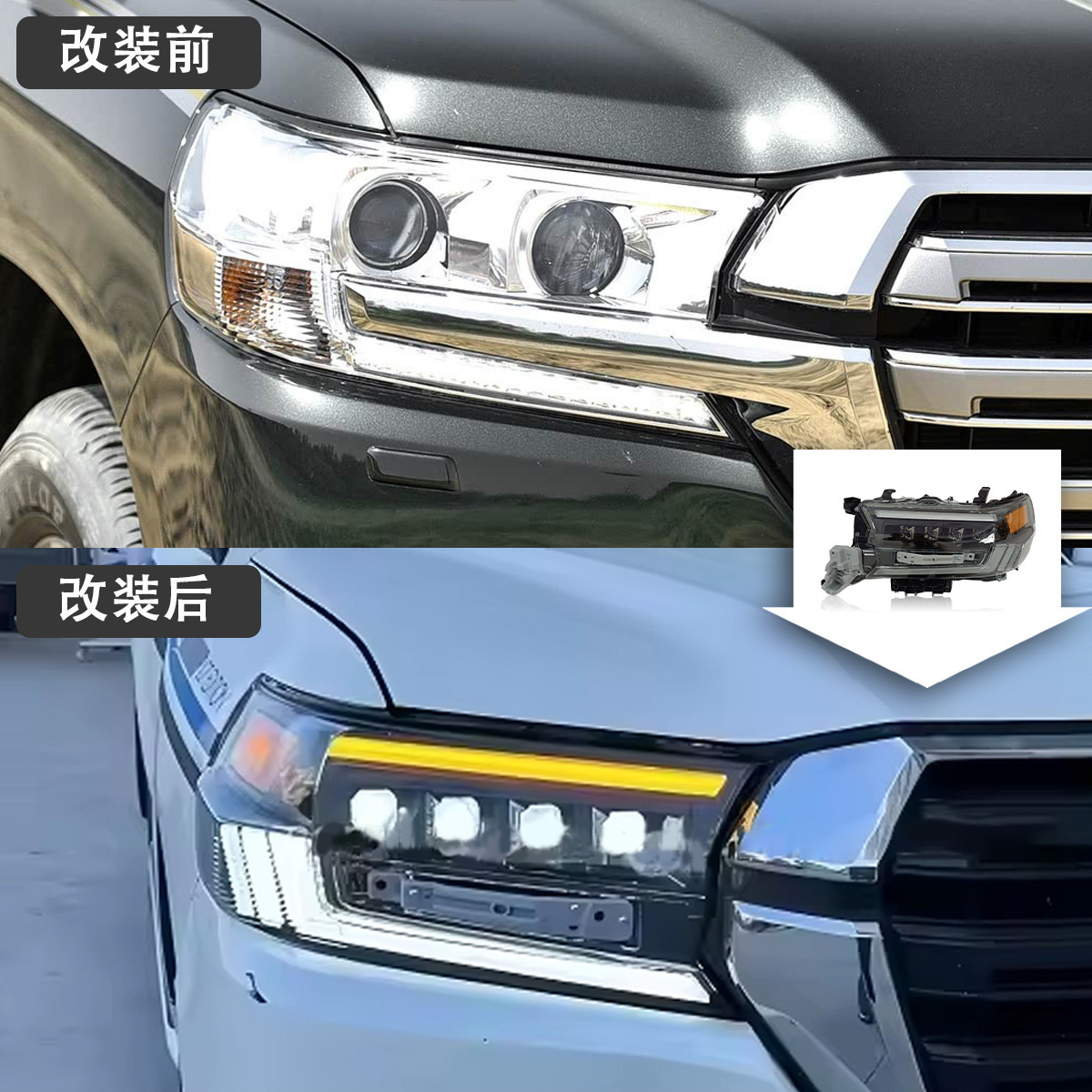 Toyota LED Headlight C200 2016-2020