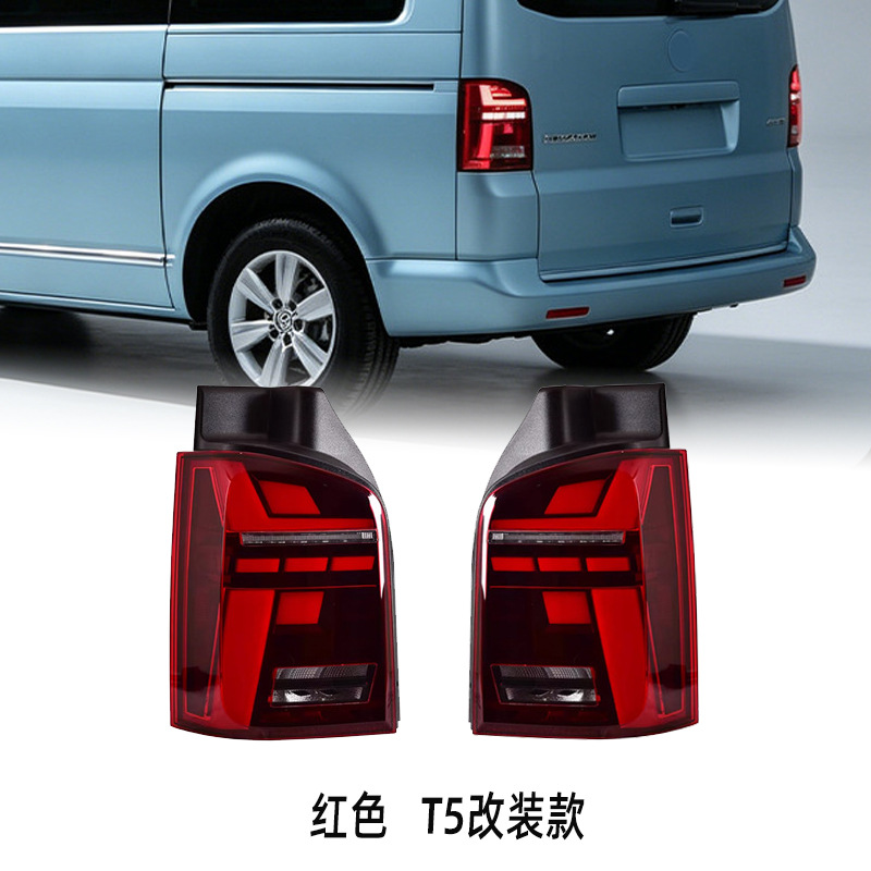 Volkswagen LED tail lamp 2003-2014 Multivan T5 tail light modification view 2