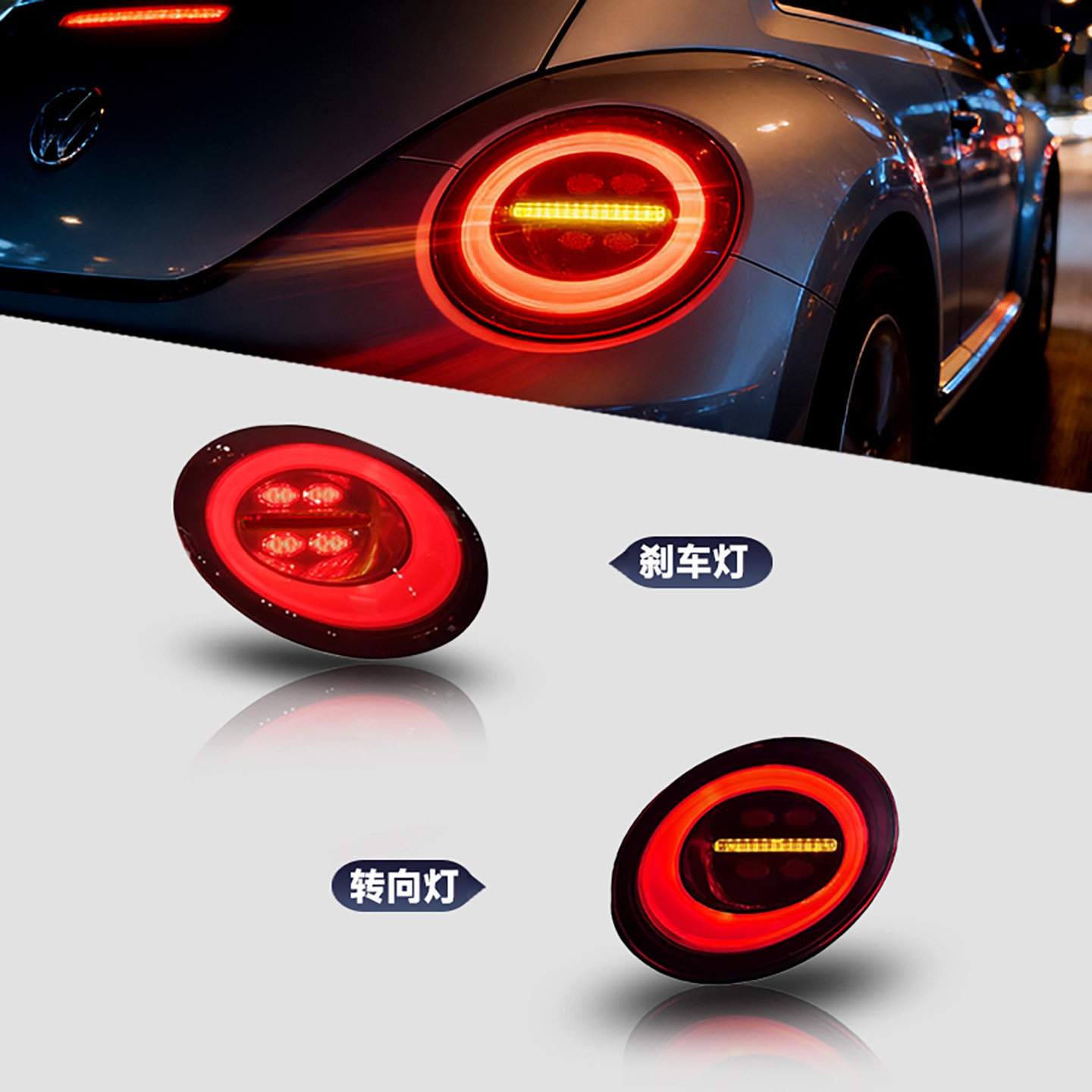 Volkswagen LED Tail Lamp 2006-2012