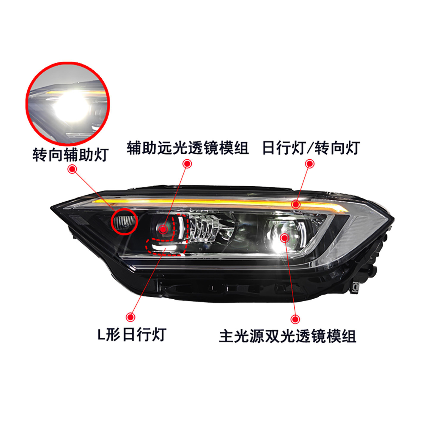 Volkswagen LED Headlight 2023-2025