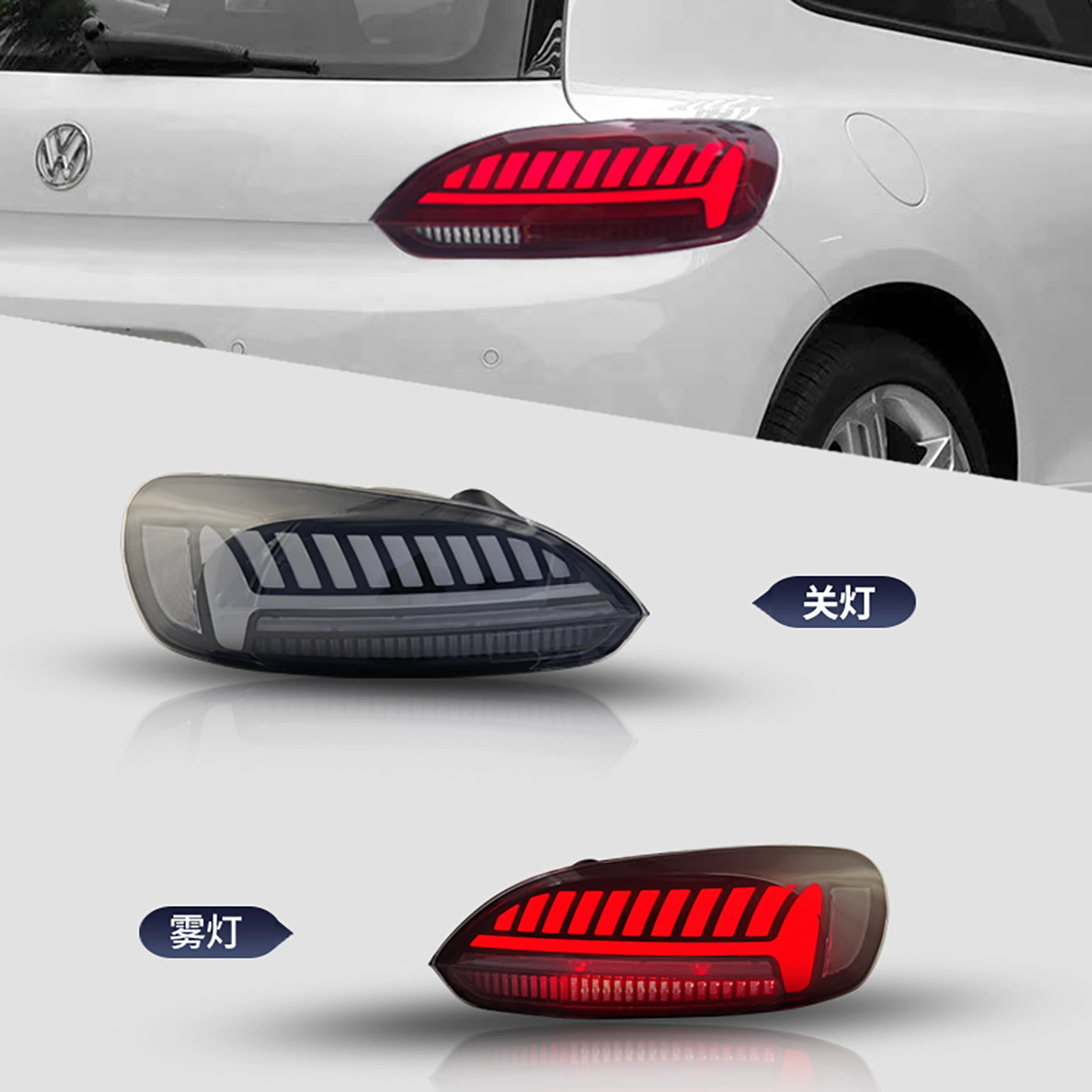 Volkswagen LED tail light