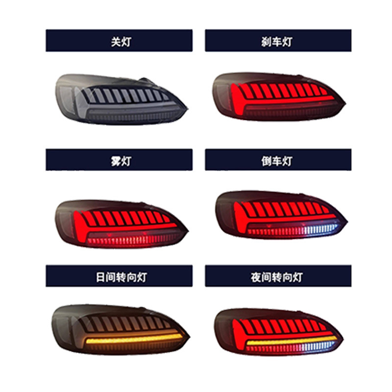 Volkswagen LED tail light view 2