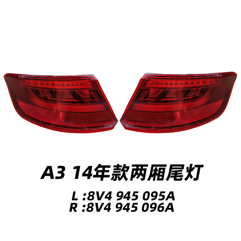 Audi Tail Light Assembly A3 A8 8V4945095A /8V4945096A