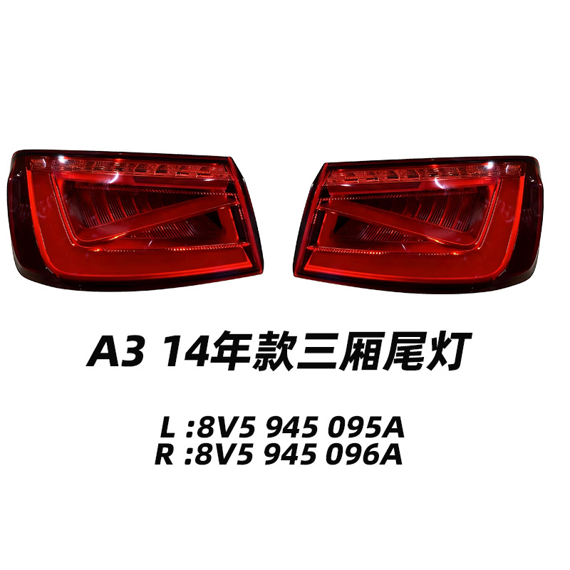 Audi Tail Light Assembly A3 A8 8V4945095A /8V4945096A view 2