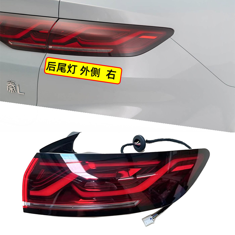 BYD taillight assembly A3 24-model BYD Qin L DM-I taillight assembly view 2