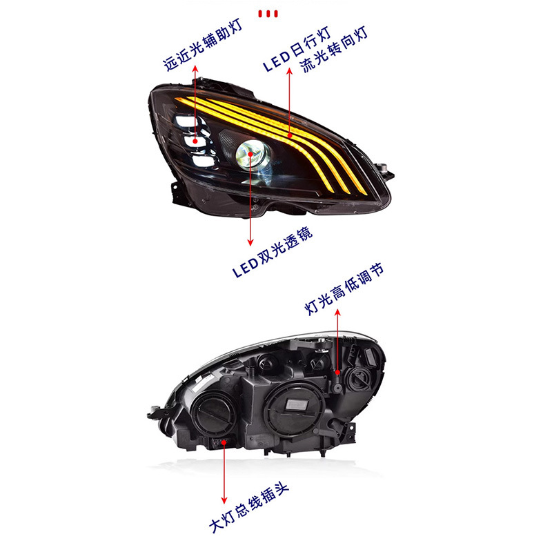07-11 Mercedes-Benz C-Class BYD LED tail lamp housing