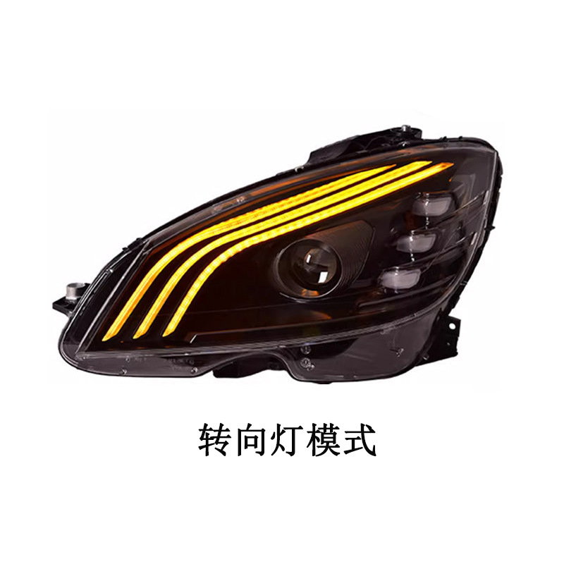 07-11 Mercedes-Benz C-Class BYD LED tail lamp housing view 4
