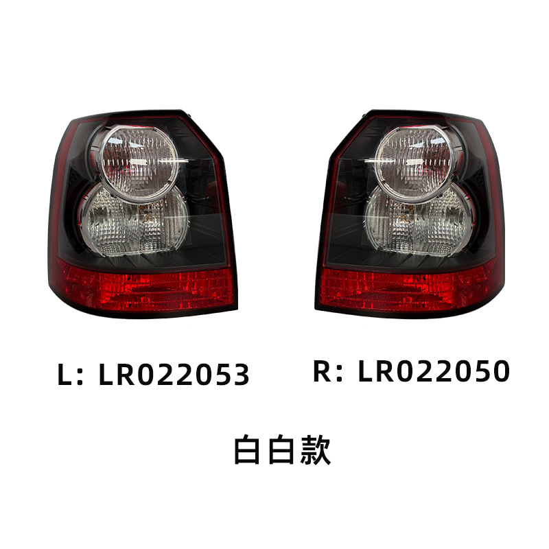 Land Rover Tail Light Assembly Freelander 2006-2013 LR023971/LR023968/LR02 view 3