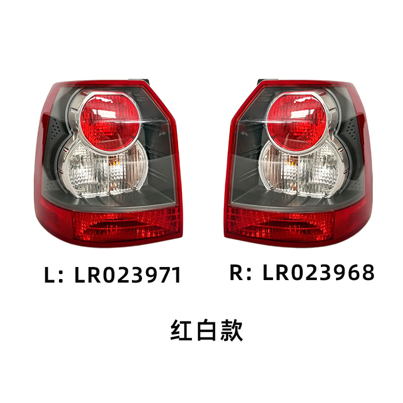 Land Rover Tail Light Assembly Freelander 2006-2013 LR023971/LR023968/LR02 view 4