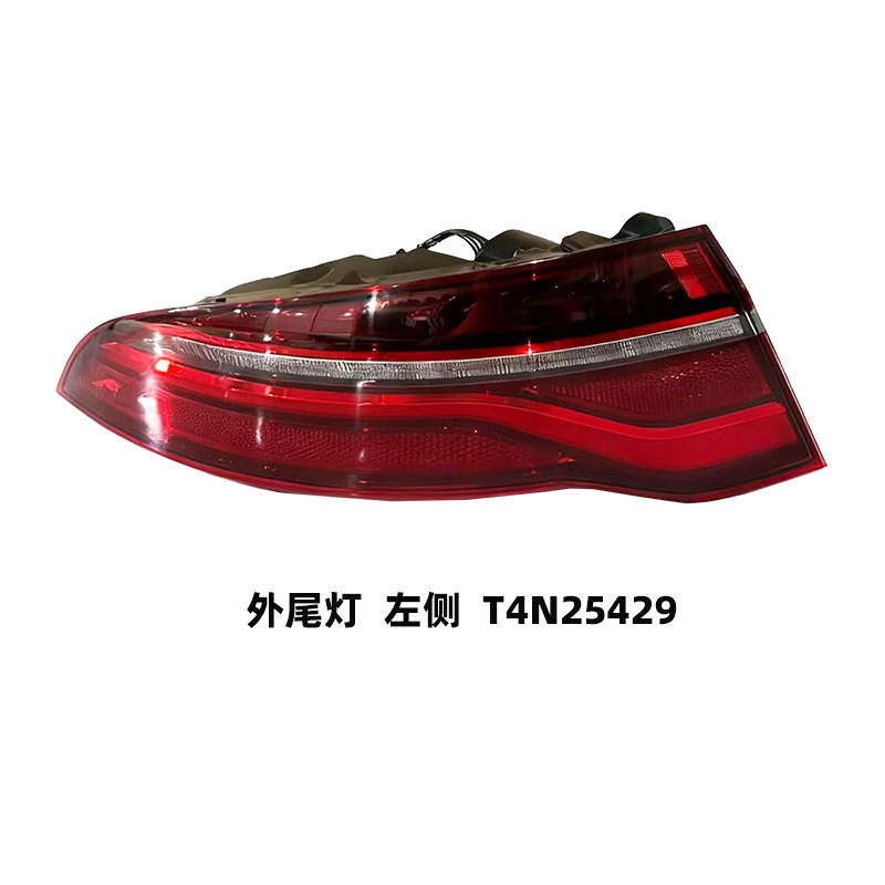 Jaguar taillight assembly T4N25429 / T4N25427 view 2