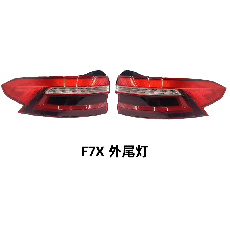 Great Wall tail lamp assembly 4133101XKQ00A/4133102X