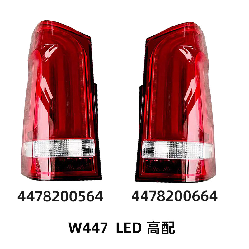 Mercedes tail lamp assembly A4 A4478260040/140 A4478 view 2