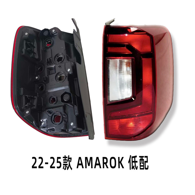 Volkswagen tail light assembly Amarok 2022-2025 2HJ945207C 2HJ945208C view 3