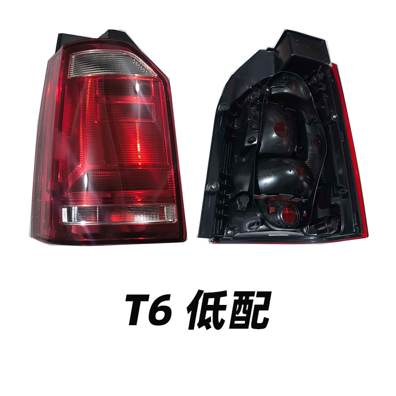 Multivan VW Tail Light Assembly