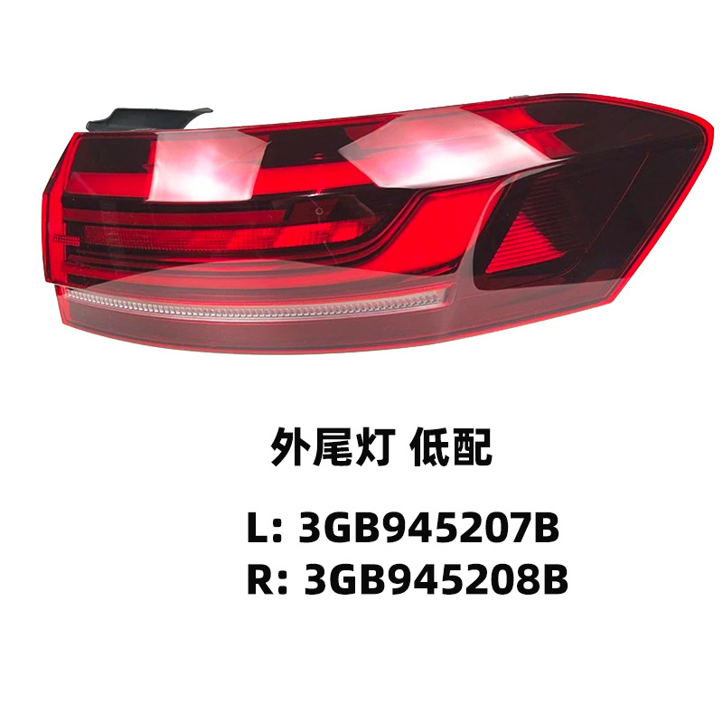 Volkswagen tail light assembly Passat 2022-2024 3GB945207C/208C/307C/2 view 2