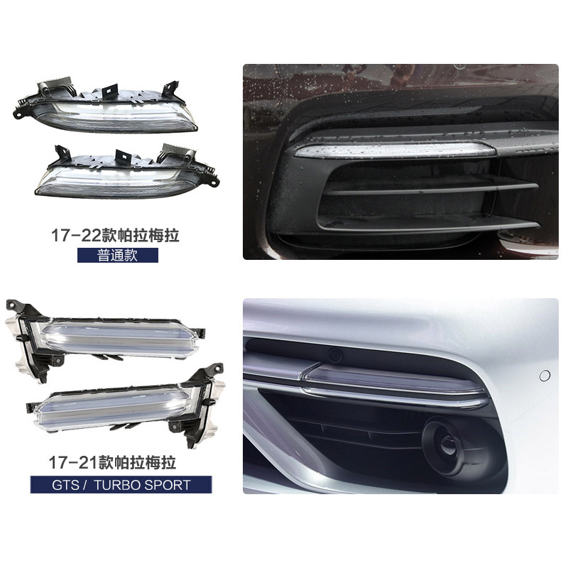 Porsche Panamera turn signal light
